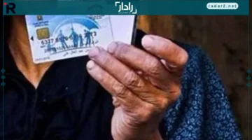 تجميد البطاقة.. أسباب توقف بطاقتك بعد الاستعلام بالرقم القومي